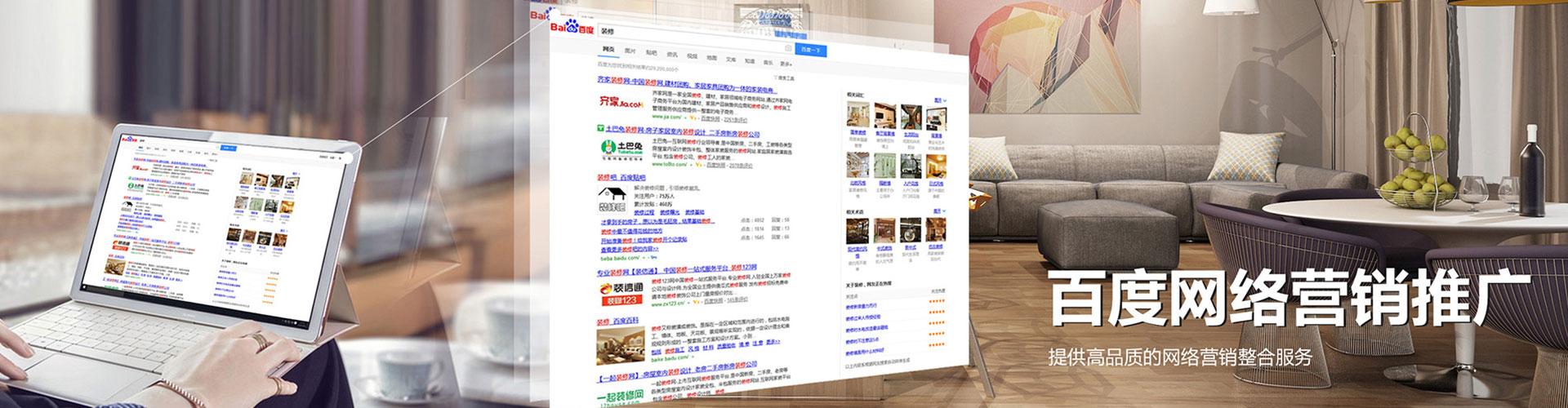 福州谷歌sem