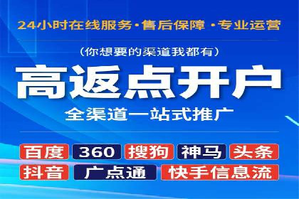 百度SEM在医疗行业中的精准营销案例