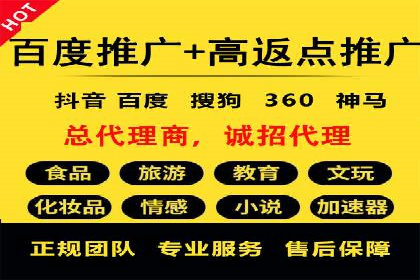 百度推广实战技巧：案例分享如何实现ROI