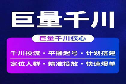 抖音信息流广告的创意元素解析及案例解读